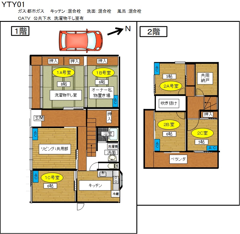 三重県内のシェアハウス 賃貸 民泊物件